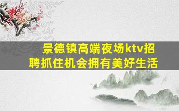 宜宾酒吧招聘
