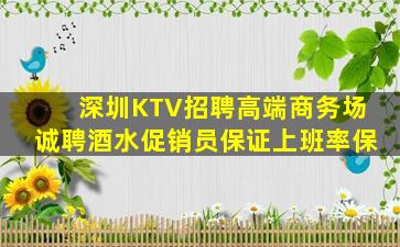 苏州夜总会招聘